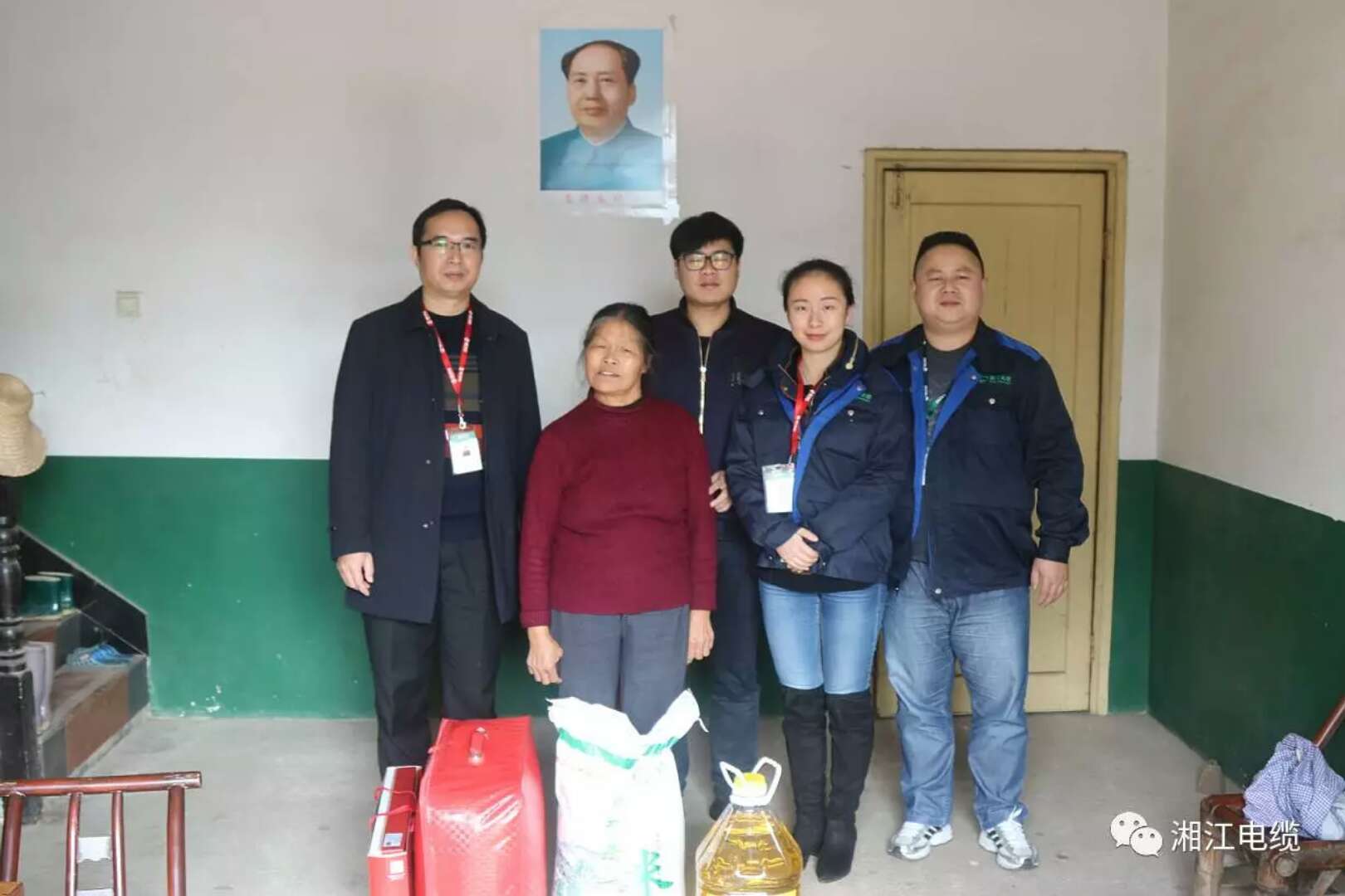 愛心凝聚力量，希望成就未來。湘江電纜參與“精準(zhǔn)扶貧”